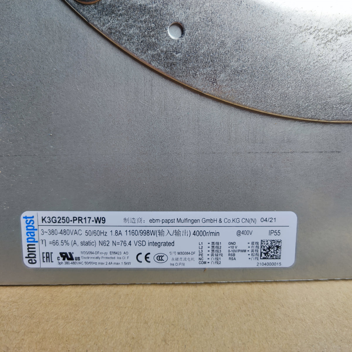 Nameplate detail of ebm-papst K3G250-PR17-W9 centrifugal fan