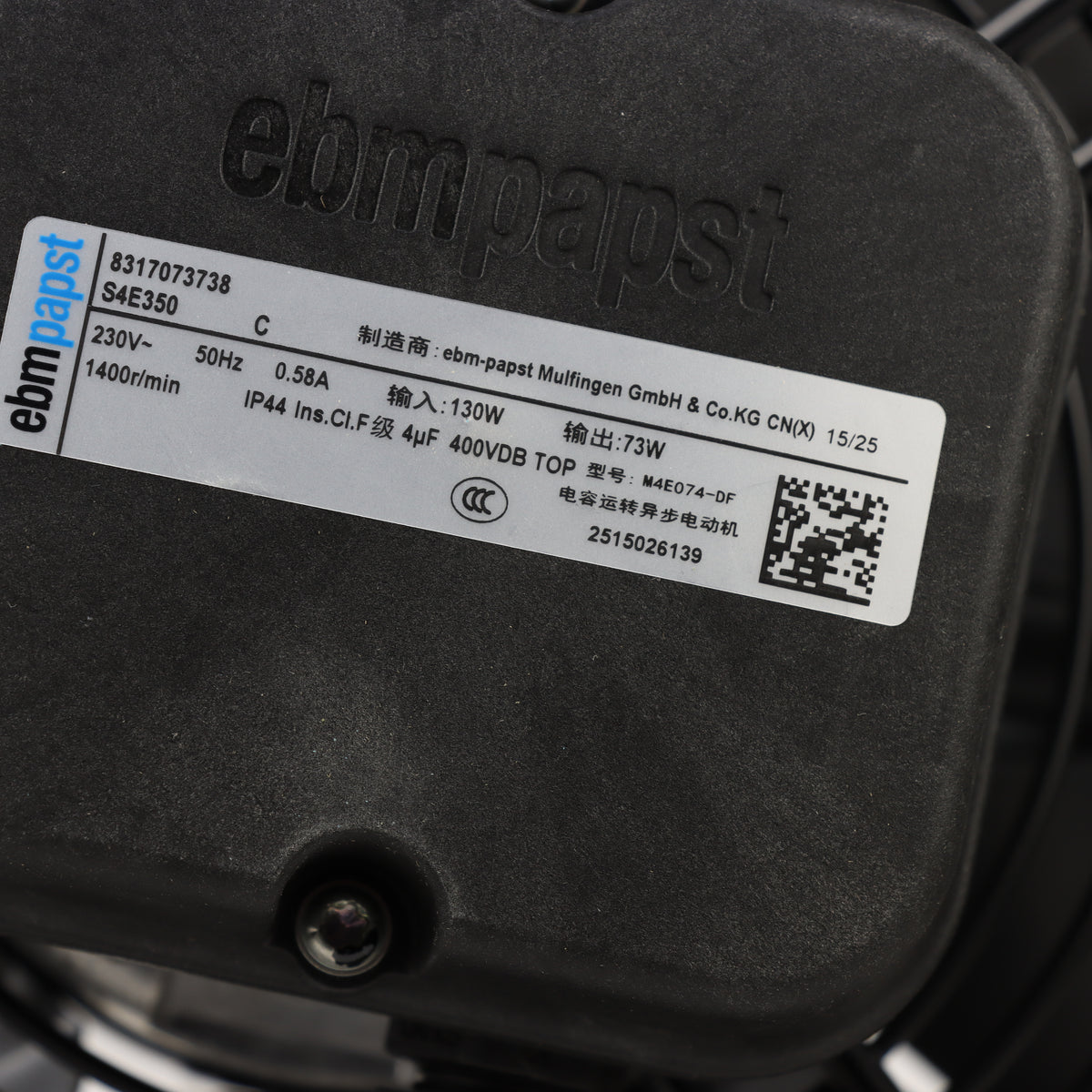 Nameplate detail of ebm-papst S4E350-8317073738 axial fan
