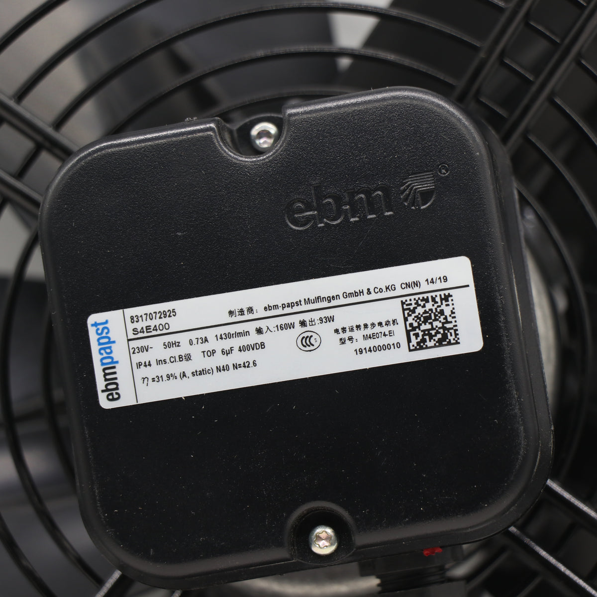 Nameplate detail of ebm-papst S4E400-8317072925 axial fan