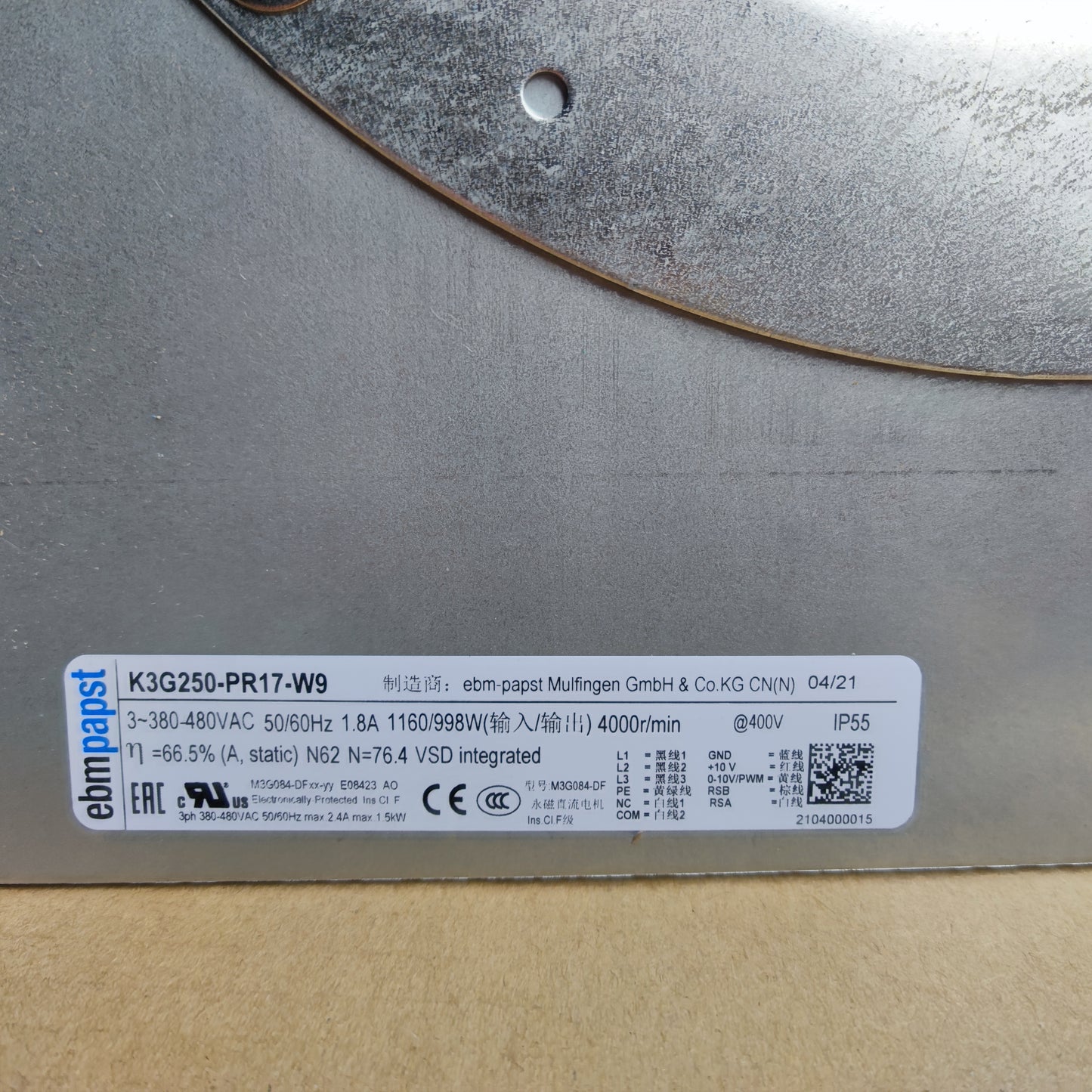 Nameplate detail of ebm-papst K3G250-PR17-W9 centrifugal fan