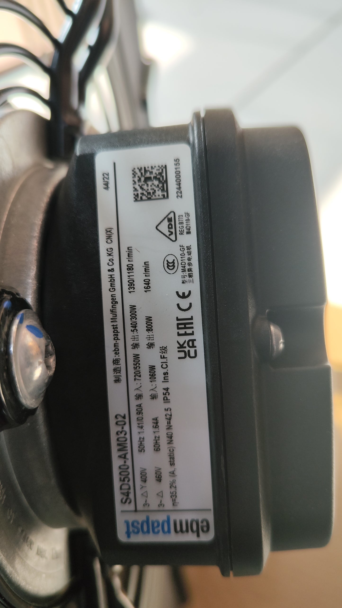 Nameplate detail of ebm-papst S4D500-AM03-02 axial fan