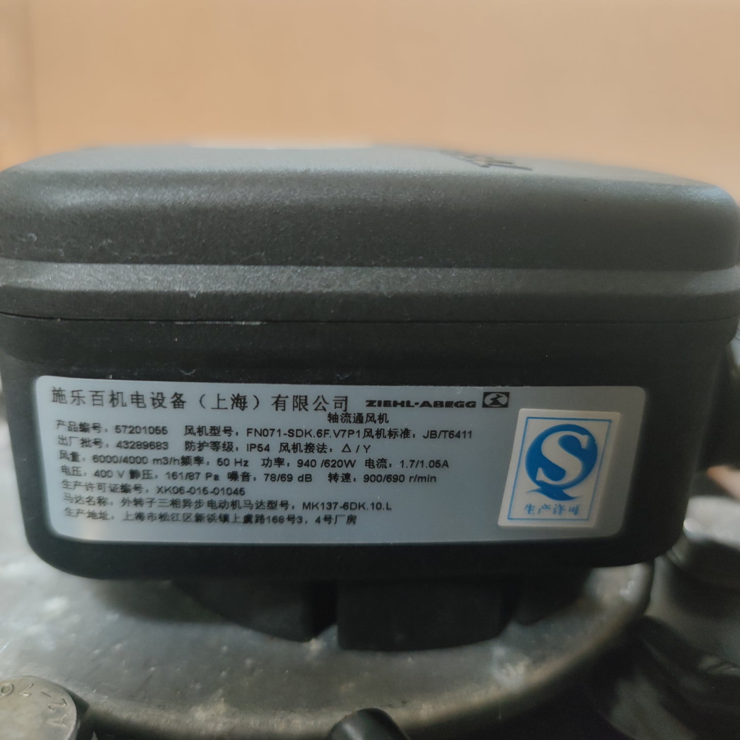 ZIEHL-ABEGG FN071-SDK.6F.V7P1 Axial Fan 710mm 400V 900RPM 940W