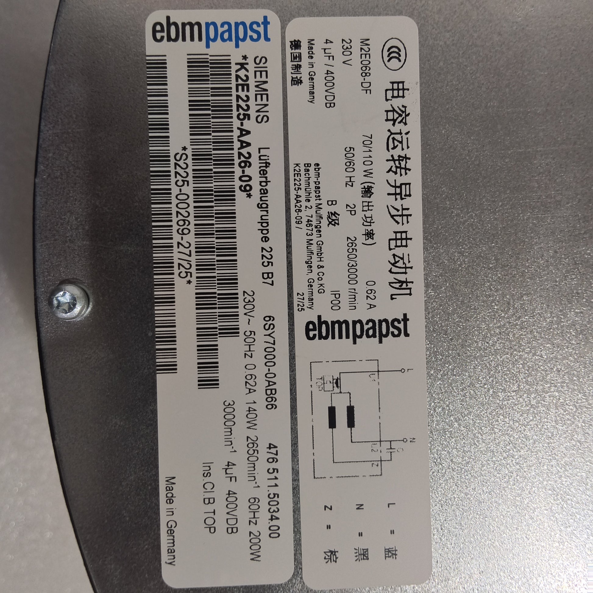 Nameplate detail of ebm-papst K2E225-AA26-09 centrifugal fan
