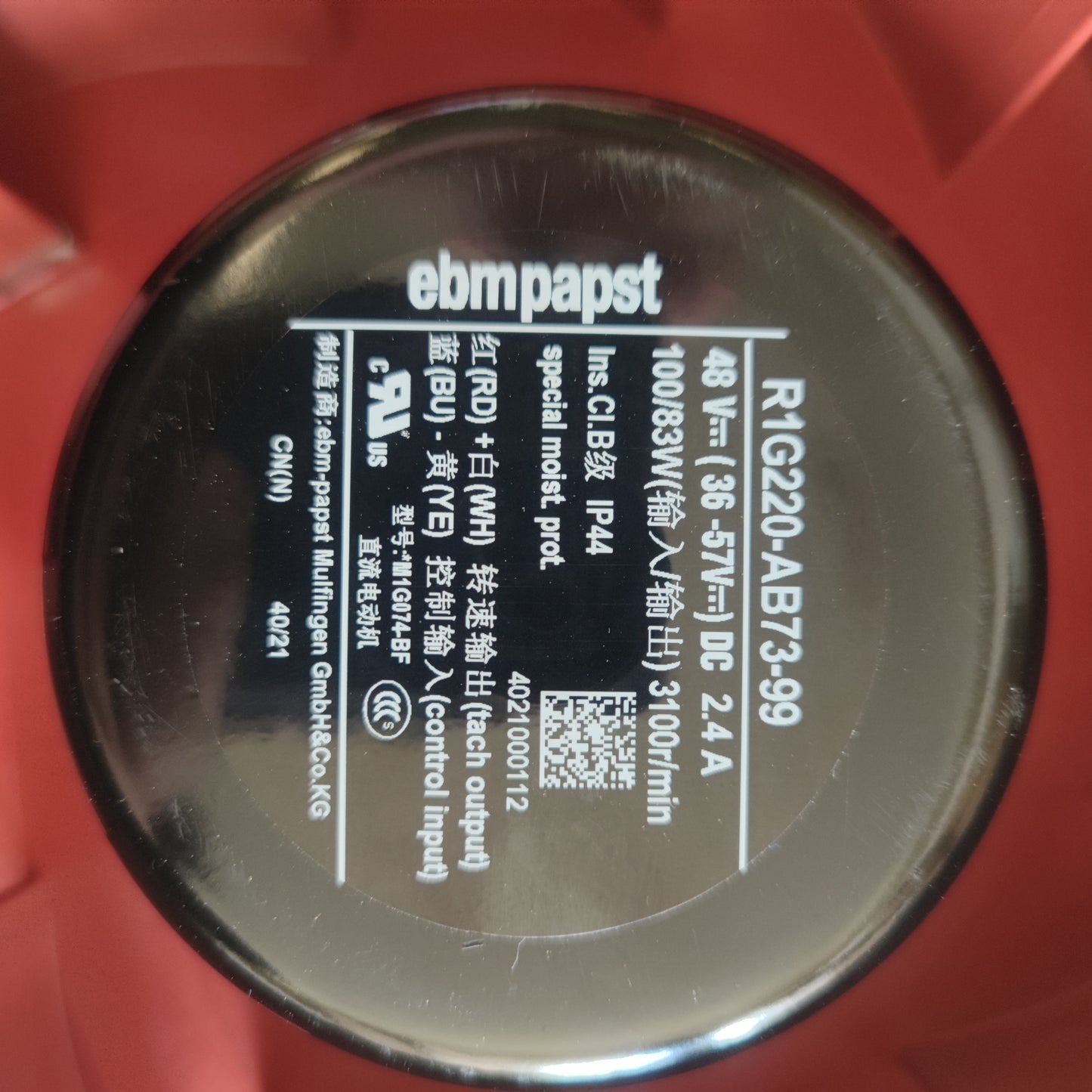 ebmpapst R1G220-AB73-99 220mm 48V Centrifugal Fan 1080m³/h - Industrial Cooling