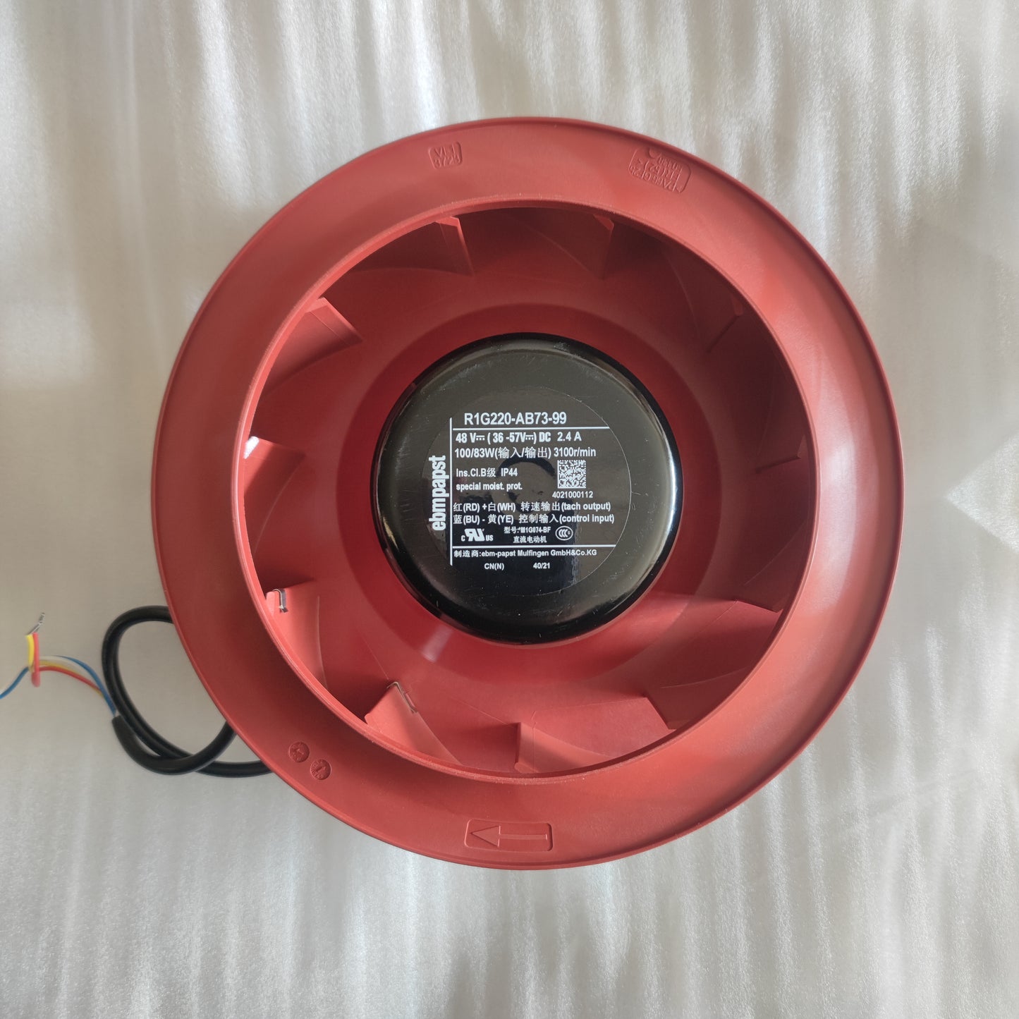 ebmpapst R1G220-AB73-99 220mm 48V Centrifugal Fan 1080m³/h - Industrial Cooling
