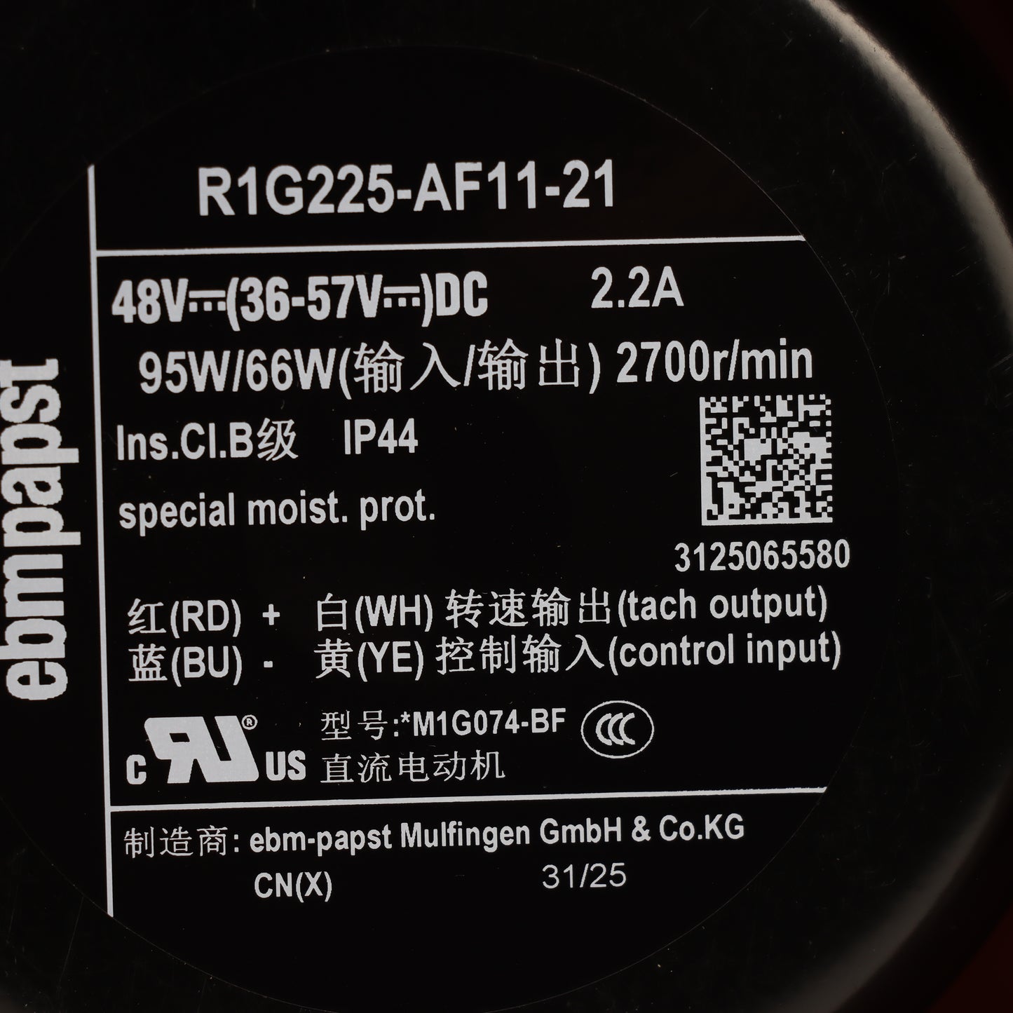 ebmpapst R1G225-AF11-21 48V 2600RPM 1210m³/h Centrifugal Fan for Communication Equipment