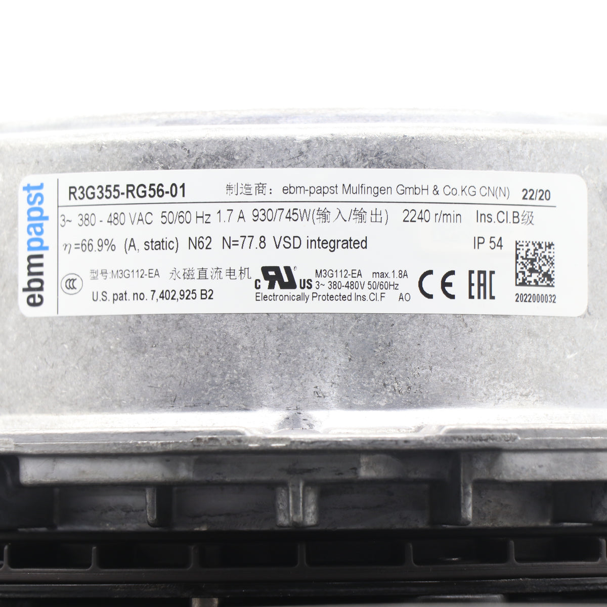 Nameplate detail of ebm-papst R3G355-RG56-01 centrifugal fan