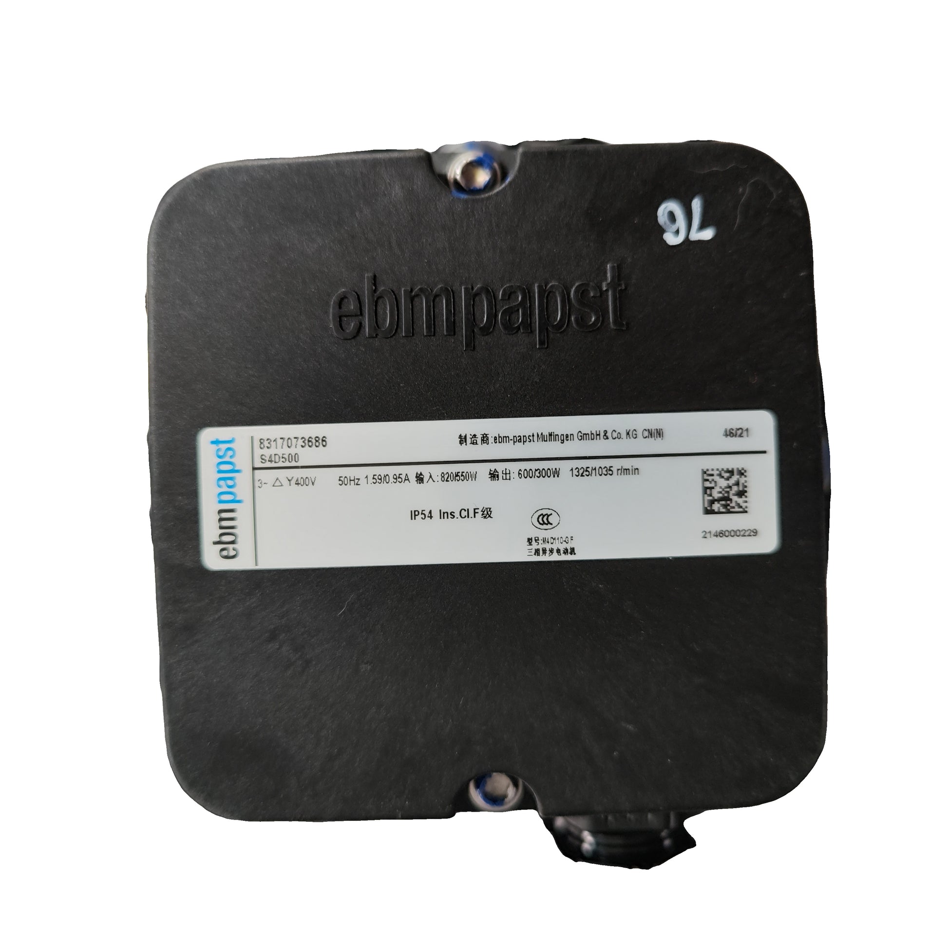 Nameplate detail of ebm-papst S4D500 8317073686 axial fan