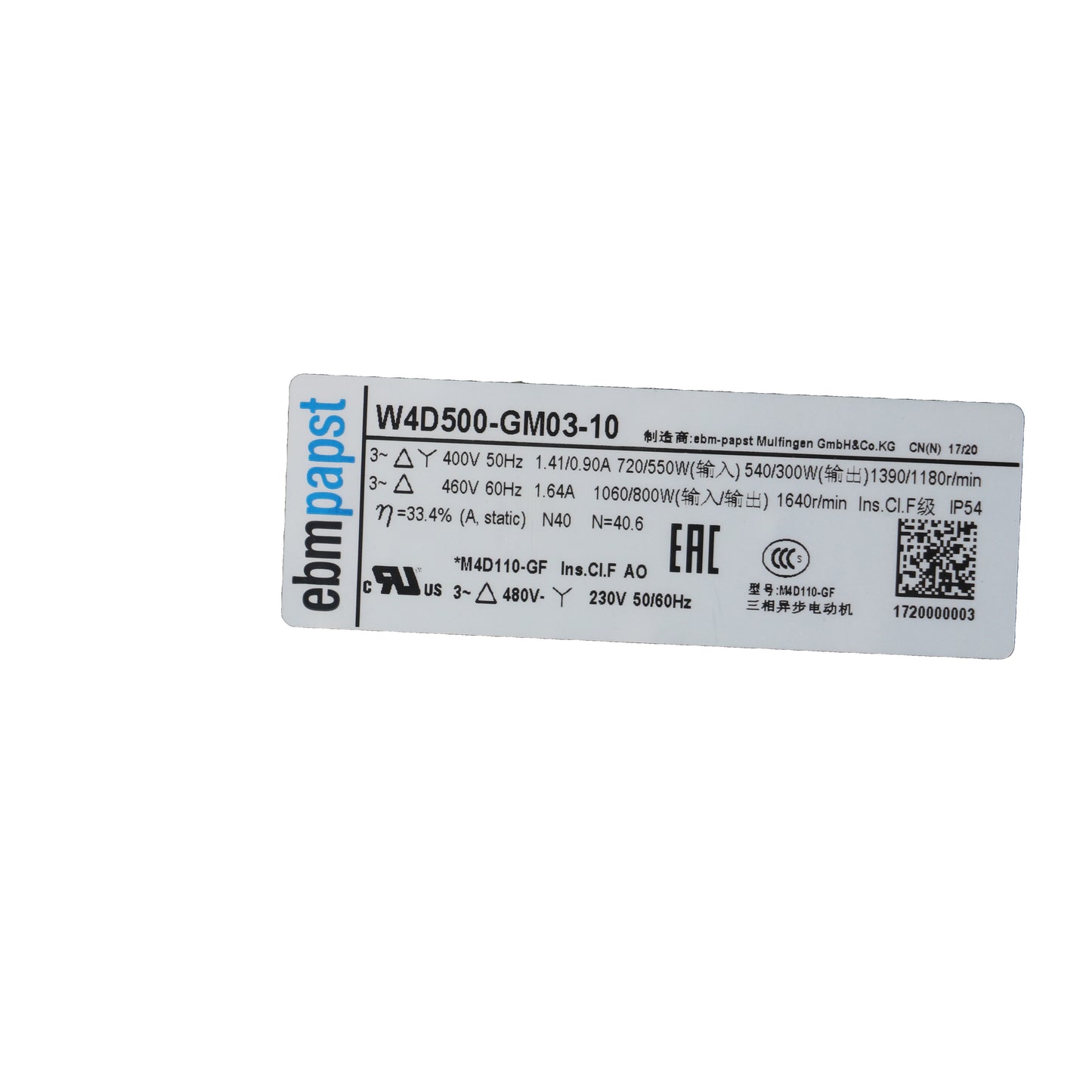 Nameplate detail of ebm-papst W4D500-GM03-10 axial fan